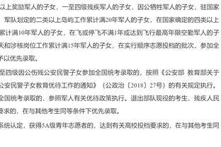 卢：首节的换防让邓罗手感火热 因此之后我们选择不换防